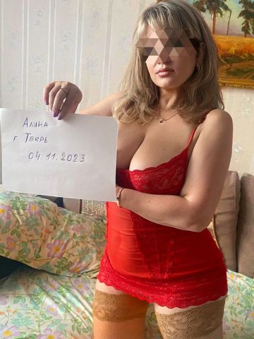 Проститутка Мишель